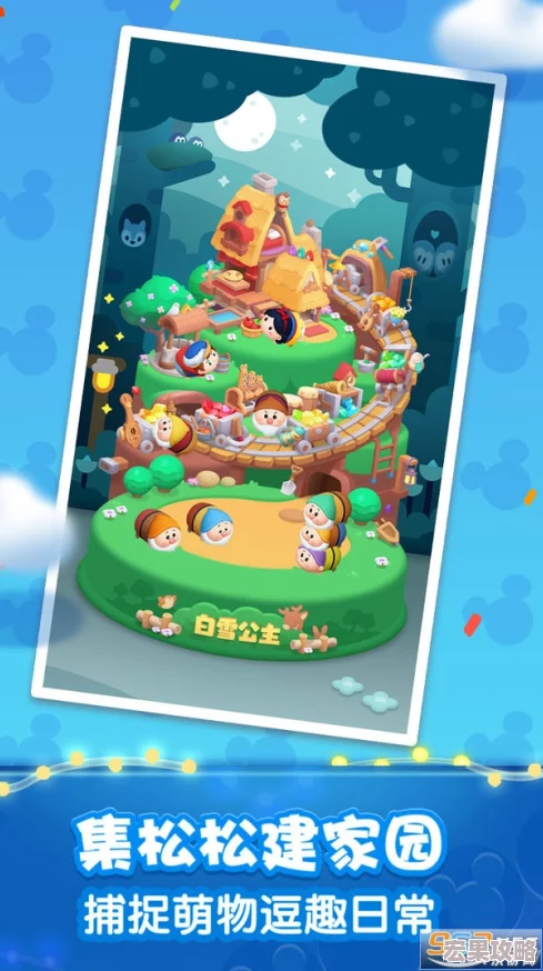 松松总动员作为一款充满创意与趣味性的塔防游戏,其BOSS皮特无疑是玩家们在游戏中面临的最大挑战之一。皮特以其高额的血量、强大的攻击力以及召唤小怪物的能力著称,为玩家们带来了极大的威胁。为了成功解锁胜利,以下是一些必要的条件和战斗技巧 松松总动员作为一款充满创意与趣味性的塔防游戏,其BOSS皮特无疑是玩家们在游戏中面临的最大挑战之一。皮特以其高额的血量、强大的攻击力以及召唤小怪物的能力著称,为玩家们带来了极大的威胁。为了成功解锁胜利,以下是一些必要的条件和战斗技巧