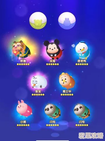 松松总动员作为一款迪士尼正版授权的萌物收集、建造与模拟经营手游,以其丰富的角色设定和多样化的玩法吸引了大量玩家。在游戏中,获取更多的松松是提升游戏体验的关键之一。以下是一些实用的攻略,帮助你在游戏中更有效地收集和获得更多松松。 松松总动员作为一款迪士尼正版授权的萌物收集、建造与模拟经营手游,以其丰富的角色设定和多样化的玩法吸引了大量玩家。在游戏中,获取更多的松松是提升游戏体验的关键之一。以下是一些实用的攻略,帮助你在游戏中更有效地收集和获得更多松松。