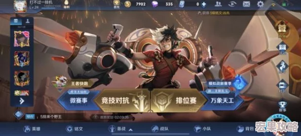 在万众瞩目的2024年中秋节期间,王者荣耀再次为广大玩家带来了一场视觉与游戏体验的盛宴。作为年度重要的传统节日之一,王者荣耀不仅通过丰富的活动庆祝这一佳节,还精心挑选了一系列精美皮肤进行限时免费体验,让每一位召唤师都能在团圆的日子里感受到游戏的独特魅力。 在万众瞩目的2024年中秋节期间,王者荣耀再次为广大玩家带来了一场视觉与游戏体验的盛宴。作为年度重要的传统节日之一,王者荣耀不仅通过丰富的活动庆祝这一佳节,还精心挑选了一系列精美皮肤进行限时免费体验,让每一位召唤师都能在团圆的日子里感受到游戏的独特魅力。