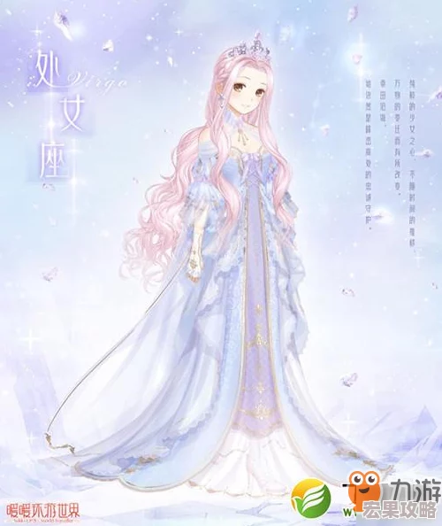 在暖暖环游世界这款备受欢迎的换装游戏中,金牛座作为十二星座之一,其独特的套装与任务设计总能吸引大量玩家的关注。每当星运活动开启时,金牛座的专属套装便成为玩家们争相收集的目标。以下将详细解析金牛座的任务内容以及星运活动中获取该套装的攻略指南。 在暖暖环游世界这款备受欢迎的换装游戏中,金牛座作为十二星座之一,其独特的套装与任务设计总能吸引大量玩家的关注。每当星运活动开启时,金牛座的专属套装便成为玩家们争相收集的目标。以下将详细解析金牛座的任务内容以及星运活动中获取该套装的攻略指南。