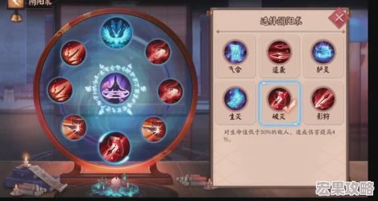 决战平安京作为一款深受玩家喜爱的阴阳师IP竞技对抗手游,其丰富的游戏玩法和高度自定义的操作界面为玩家提供了极佳的游戏体验。在游戏中,合理的按键布局与大小调整对于提升操作流畅度和战斗效率至关重要。以下是一份详尽的决战平安京按键大小调整攻略,希望能帮助到广大玩家优化游戏体验。 决战平安京作为一款深受玩家喜爱的阴阳师IP竞技对抗手游,其丰富的游戏玩法和高度自定义的操作界面为玩家提供了极佳的游戏体验。在游戏中,合理的按键布局与大小调整对于提升操作流畅度和战斗效率至关重要。以下是一份详尽的决战平安京按键大小调整攻略,希望能帮助到广大玩家优化游戏体验。