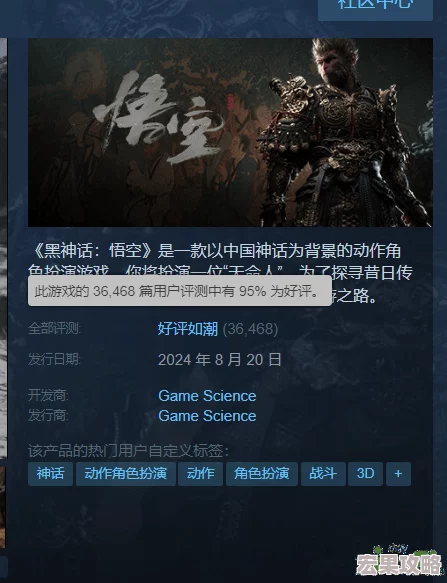 在黑神话,悟空这款游戏中,探索各个神秘地点是玩家们的核心乐趣之一。其中,山脚捕螂汀土地庙作为一个重要的游戏地标,不仅隐藏着丰富的剧情和宝藏,还连接着多个任务和战斗场景。下面将详细介绍如何找到这个神秘的土地庙及其周边的重要位置与事件。 在黑神话,悟空这款游戏中,探索各个神秘地点是玩家们的核心乐趣之一。其中,山脚捕螂汀土地庙作为一个重要的游戏地标,不仅隐藏着丰富的剧情和宝藏,还连接着多个任务和战斗场景。下面将详细介绍如何找到这个神秘的土地庙及其周边的重要位置与事件。