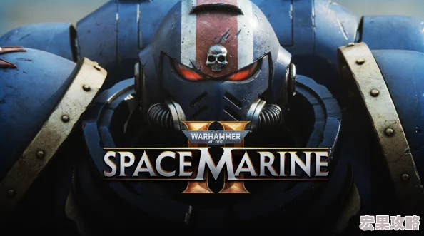 战锤40K星际战士2与好友联机及解决无法联机的攻略 战锤40K星际战士2与好友联机及解决无法联机的攻略