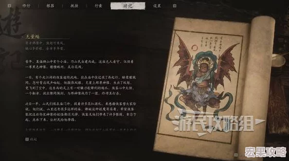 黑神话悟空龙膏获取指南 黑神话悟空龙膏获取指南