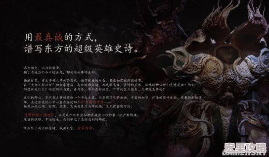 黑神话悟空龙膏获取指南 黑神话悟空龙膏获取指南