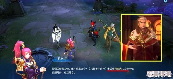 在星之破晓这款游戏中,上官婉儿作为刺客型格斗家,以其强大的爆发力、卓越的机动性和对射手英雄的克制能力而备受玩家青睐。为了最大化她的战斗潜力,选择合适的专精装备至关重要。以下是对上官婉儿的几个核心专精装备的详细解析和推荐 在星之破晓这款游戏中,上官婉儿作为刺客型格斗家,以其强大的爆发力、卓越的机动性和对射手英雄的克制能力而备受玩家青睐。为了最大化她的战斗潜力,选择合适的专精装备至关重要。以下是对上官婉儿的几个核心专精装备的详细解析和推荐