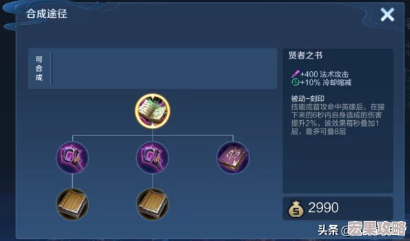 在星之破晓这款游戏中,上官婉儿作为刺客型格斗家,以其强大的爆发力、卓越的机动性和对射手英雄的克制能力而备受玩家青睐。为了最大化她的战斗潜力,选择合适的专精装备至关重要。以下是对上官婉儿的几个核心专精装备的详细解析和推荐 在星之破晓这款游戏中,上官婉儿作为刺客型格斗家,以其强大的爆发力、卓越的机动性和对射手英雄的克制能力而备受玩家青睐。为了最大化她的战斗潜力,选择合适的专精装备至关重要。以下是对上官婉儿的几个核心专精装备的详细解析和推荐