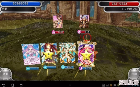 在波西亚时光这款深受玩家喜爱的游戏中,劳拉图纸的获取是许多玩家追求的一个重要目标。这张图纸不仅能够帮助玩家解锁新的制作项目,还能为角色的冒险旅程增添更多的乐趣和挑战。下面将详细介绍如何在这款游戏中获得劳拉图纸的方法,希望能为广大游戏爱好者提供一些有用的指导。 在波西亚时光这款深受玩家喜爱的游戏中,劳拉图纸的获取是许多玩家追求的一个重要目标。这张图纸不仅能够帮助玩家解锁新的制作项目,还能为角色的冒险旅程增添更多的乐趣和挑战。下面将详细介绍如何在这款游戏中获得劳拉图纸的方法,希望能为广大游戏爱好者提供一些有用的指导。