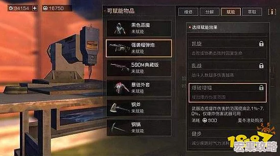 明日之后怎么越级击杀？PVP加Buff技巧详解