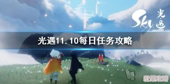 光与夜之恋在9月11日进行了一次重要的游戏内容更新，为玩家带来了诸多新功能和丰富的活动。这次更新的主要内容涵盖了新增剧情章节、角色互动优化以及一系列限时活动等，极大地提升了玩家的游戏体验。