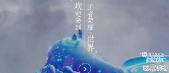王者荣耀世界最新消息，上线时间已定，开启全新游戏纪元