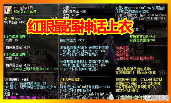 魔魔打勇士第3天必做事项汇总