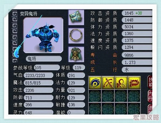 魔魔打勇士第3天必做事项汇总