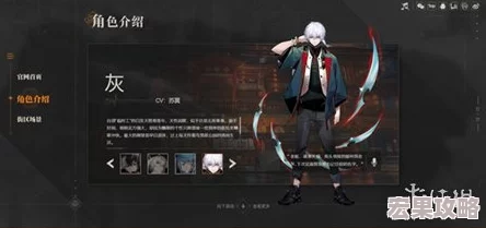 在归龙潮这款游戏中，拂云以其独特的技能组合和华丽的战斗风格吸引了众多玩家的目光。作为一位强力的阳属性输出型角色，拂云的每一个技能都充满了力量与美感，为玩家带来了极致的战斗体验。下面将详细介绍拂云的各项技能及其运用策略。