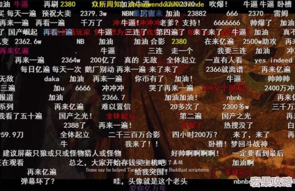 在黑神话，悟空这款国产3A大作中，禁字法流派以其独特的机制和强大的输出能力吸引了众多玩家的青睐。这一流派的核心在于利用禁字诀法术，将角色的法力值转化为攻击力和暴击率，从而在战斗中实现爆发式的伤害输出。下面将从前置条件、装备配装、技能加点以及实战操作等方面详细介绍如何玩转禁字法流派。