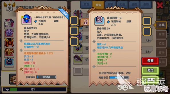 在伊洛纳这款充满探索与冒险的游戏中，伙伴训练关卡是提升角色及其伙伴们实力的重要一环。对于新手玩家而言，找到并有效利用这些训练关卡可以极大地加速成长进程，同时增强游戏体验的深度和广度。下面将详细介绍如何在游戏中定位并进入伙伴训练关卡。