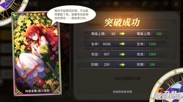 魔卡领域UR排行2019，值得培养的UR伙伴角色攻略