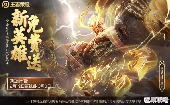 星之破晓女娲专精装搭配推荐