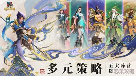 在小浣熊神兵列传这款游戏中，英雄的品质与升星是提升整体战斗力的关键要素。了解并合理利用这些机制，将帮助玩家在游戏中取得更大的优势。