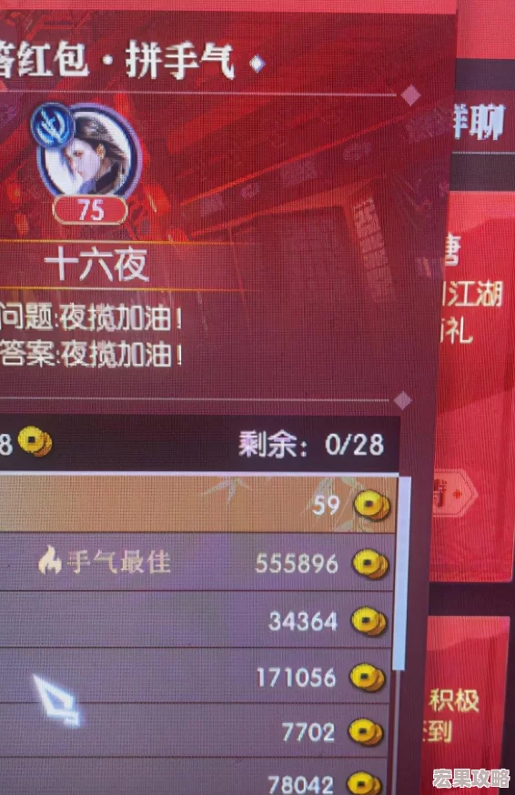 在逆水寒手游中，永夜星都是一个充满神秘与挑战的地图区域。对于玩家而言，进入这个地区不仅意味着探索未知的领域，还能解锁一系列丰富的剧情任务和奖励。以下将详细介绍如何通过完成任务和遵循游戏指引来顺利进入永夜星都地图。