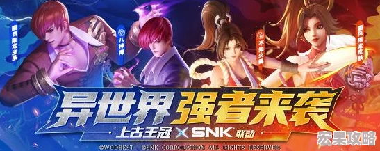 上古王冠挑战关卡5三星通关攻略及最新版玩法推荐