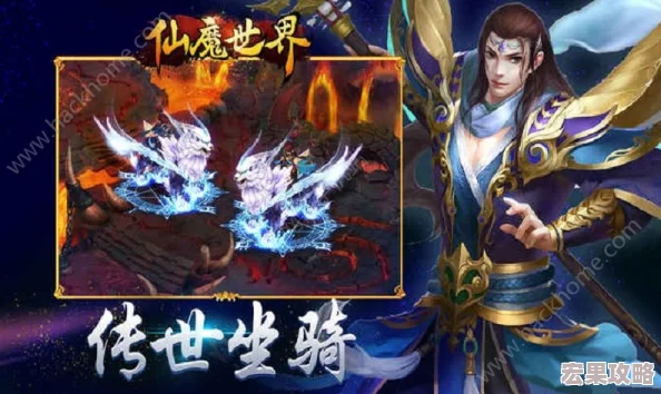 在完美世界手游中，武侠职业的仙魔转职选择一直是玩家们热议的话题。不同的玩家对于游戏角色的定位、玩法偏好以及战斗风格有着不同的理解和追求，因此选择合适的仙魔方向至关重要。以下是一篇详尽的攻略，旨在帮助各位武侠职业的玩家更好地理解并做出最适合自己的选择。