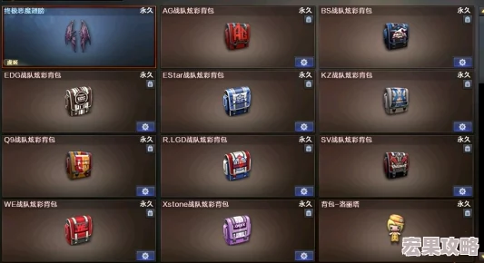 在萤火突击这款游戏中，背包作为存放资源的重要道具，其容量的大小直接关系到玩家在游戏中的生存能力和战斗效率。游戏进程的推进，资源的积累和对更大空间的需求使得获取更大的背包成为玩家的首要任务之一。以下是一份详尽的萤火突击背包获取攻略，旨在帮助玩家更好地理解和运用各种方法来获得心仪的大容量背包。