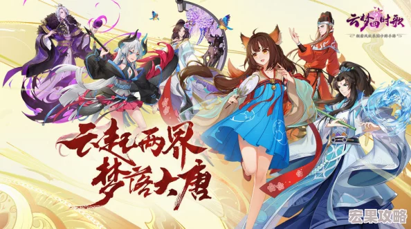 云梦四时歌贪狼第十层怎么打，贪狼星域副本打法阵容攻略