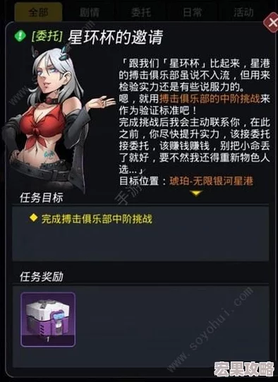 跨越星弧的星环杯11层是一个相对具有挑战性的关卡，需要玩家精心策划和一定的运气。以下是一份详细的过关方法攻略，希望能为各位玩家提供一些有用的参考和建议。