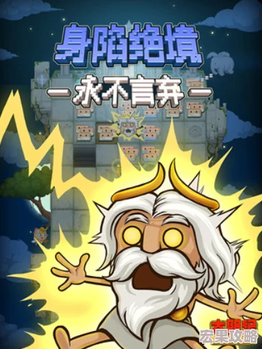 以太阳纪作为一款备受玩家喜爱的益智解谜游戏，以其独特的像素画风、神秘的故事背景和富有挑战性的谜题设计吸引了大量玩家的关注。为了帮助广大玩家更好地理解和攻克这款游戏，以下将全面解析以太阳纪的通关攻略，从基础操作到高级策略逐一介绍。
