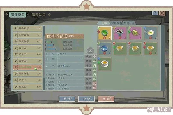 在属性与生活2这款模拟经营类游戏中，玩家需要平衡自己的日常生活、工作、健康以及人际关系等多个方面。其中，提升NPC角色的好感度是丰富游戏体验和解锁特定剧情的关键之一。阿伟作为游戏中的一位重要角色，与主角之间存在着复杂而微妙的互动关系。想要提高阿伟的好感度，不仅需要耐心和智慧，还需要一些策略和技巧。以下是一些有效提升阿伟好感度的详细方法