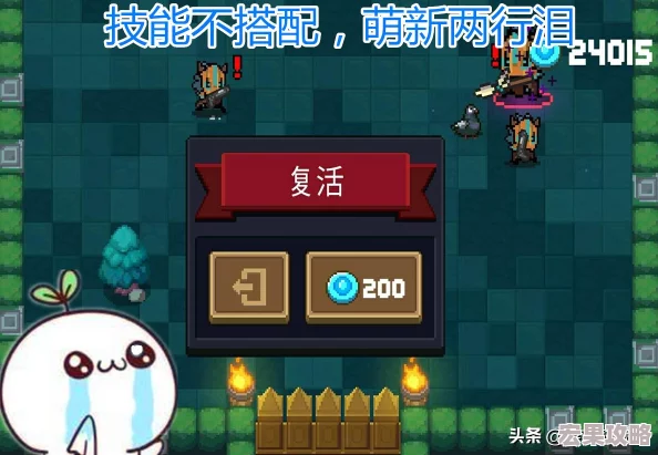 探秘神秘地牢，挑战未知的迷宫世界