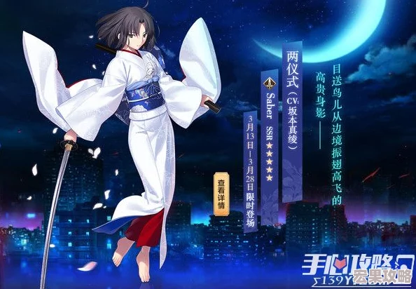 FGO空之境界复刻流程攻略，活动毕业流程汇总