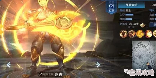 星之破晓女娲技能详解