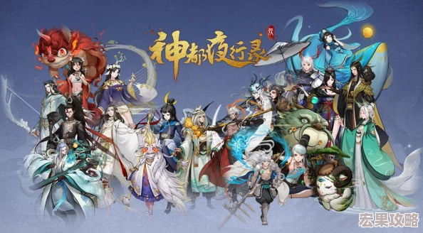 神都夜行录从极之渊26层怎么打，二十六层通关阵容打法攻略