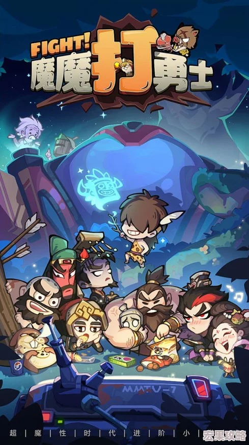 魔魔打勇士第3天必做事项汇总