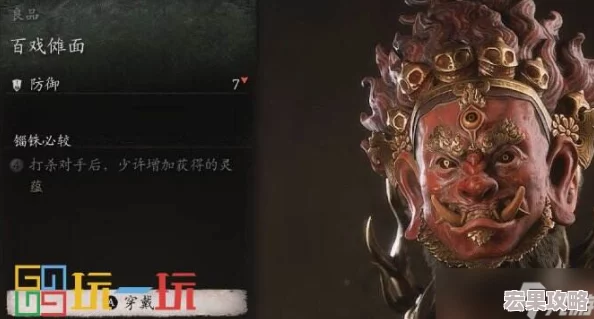 黑神话悟空风铎获取技巧攻略