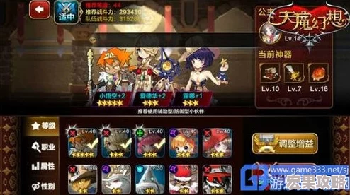 上古王冠挑战关卡5三星通关攻略及最新版玩法推荐