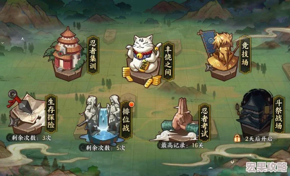 在火影忍者OL手游中，排位战是玩家检验自身实力和策略理解的重要环节。选择合适的阵容搭配对于取得胜利至关重要。以下是一份详细的阵容选择与搭配的攻略，旨在帮助玩家在排位战中脱颖而出。