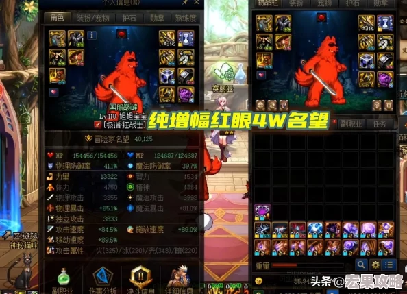 DNF手游即将更新版本，新装备详情介绍