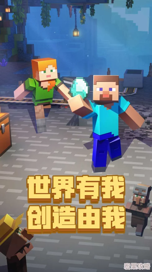 迷你世界是一款备受欢迎的沙盒游戏，它允许玩家在虚拟世界中自由创造和探索。在游戏中，模型工作台是一个非常重要的道具，可以帮助玩家缩小和制作各种建筑或物品的模型。以下是关于如何在迷你世界中使用模型工作台的详细教程