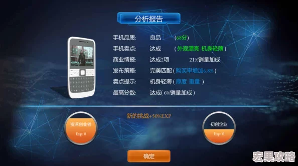 的手游市场中,尽管许多游戏都设有内购选项以吸引玩家付费,但仍有许多优质手游即便不氪金也能为玩家带来极佳的游戏体验。以下是流行的不氪金手游的Top 10推荐 的手游市场中,尽管许多游戏都设有内购选项以吸引玩家付费,但仍有许多优质手游即便不氪金也能为玩家带来极佳的游戏体验。以下是流行的不氪金手游的Top 10推荐