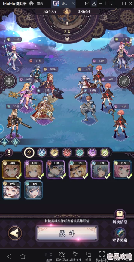 在绯石之心这款游戏中,构建一个强大的阵容是玩家们在追求胜利道路上不可或缺的一环。一个合理的阵容搭配不仅能提升战斗效率,还能在面对各种挑战时游刃有余。以下是对当前版本中几个被认为是最强阵容的详细解析和推荐 在绯石之心这款游戏中,构建一个强大的阵容是玩家们在追求胜利道路上不可或缺的一环。一个合理的阵容搭配不仅能提升战斗效率,还能在面对各种挑战时游刃有余。以下是对当前版本中几个被认为是最强阵容的详细解析和推荐