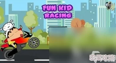 有没有蜡笔小新游戏版?2024好玩的蜡笔小新游戏推荐 有没有蜡笔小新游戏版?2024好玩的蜡笔小新游戏推荐