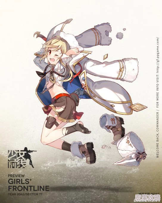少女前线纳甘左轮专属装备属性图鉴介绍攻略