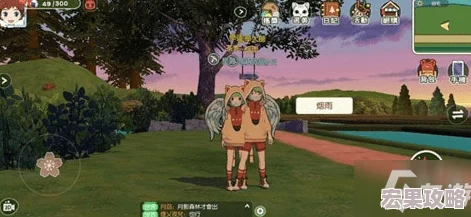 小森生活组队效果玩法攻略及游戏详情