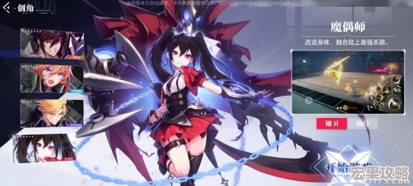 天空的魔幻城作为一款深受玩家喜爱的Q版二次元动漫题材3D动作手游，以其丰富的角色设定、独特的战斗系统以及高度还原的二次元经典场景吸引了大量粉丝。在这片充满奇幻色彩的天空之城中，二次元界作为游戏内的一个重要玩法区域，不仅为玩家们提供了展示实力的舞台，还蕴藏着丰厚的奖励与无尽的挑战。以下是一份详尽的二次元界打法攻略，旨在帮助新手及进阶玩家更好地掌握这一区域的精髓。