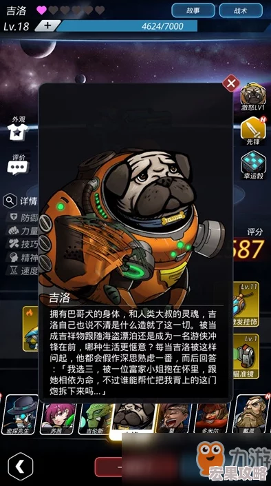 在跨越星弧这款游戏中，云雀作为初始职业为猎人的女性游侠角色，以其独特的身世背景、孤僻冷漠的性格以及强大的物理进攻能力深受玩家们的喜爱。她的战斗风格彪悍且注重搭配，使得她在游戏的中后期成为不可或缺的强力角色。那么，对于这样一位出色的猎人来说，选择什么样的武器才能最大化地发挥她的战斗潜力呢？以下是对云雀角色的武器推荐分析