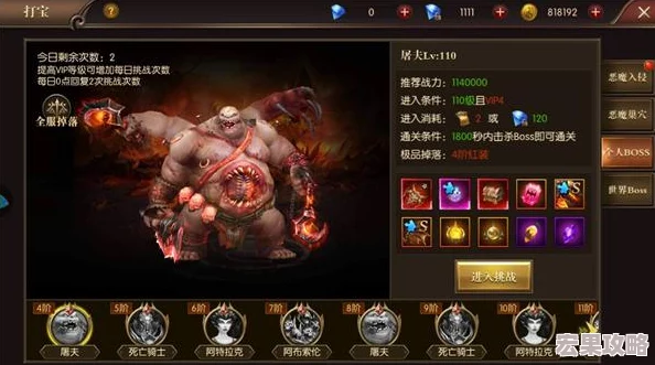 寻宝之旅冰龙巢穴玩法攻略