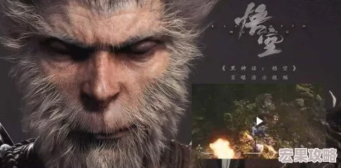 黑神话，悟空儿童版作为一款备受欢迎的游戏，以其精美的画面和丰富的故事情节吸引了众多小朋友的喜爱。然而，有些家长和小朋友可能会遇到游戏卡顿的问题，这不仅影响了游戏体验，还可能让小朋友们感到沮丧。为了帮助大家更好地享受这款游戏，以下是一些针对黑神话，悟空儿童版卡顿问题的解决方法。